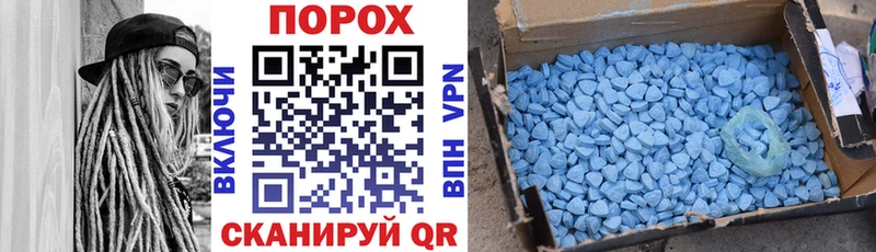 MEGA ссылки  Горбатов  АМФЕТАМИН Premium  даркнет сайт 