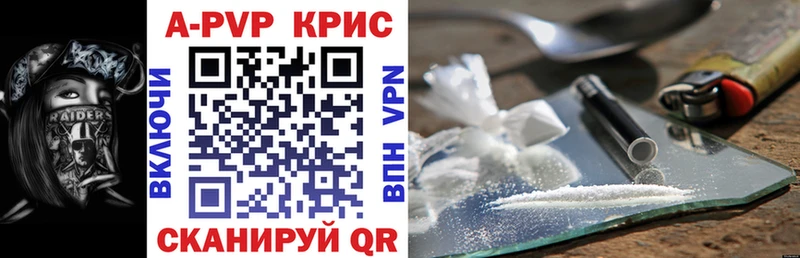 сколько стоит  Горбатов  KRAKEN онион  A PVP VHQ 