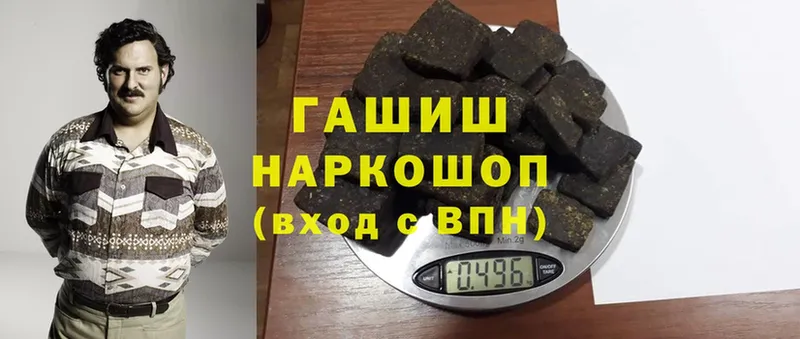 маркетплейс состав  Горбатов  ГАШИШ hashish 