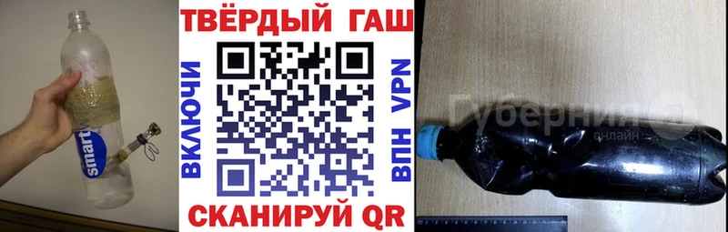 Гашиш 40% ТГК Горбатов