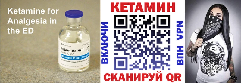 магазин продажи наркотиков Горбатов КЕТАМИН VHQ