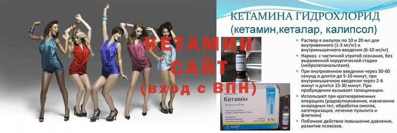 Кетамин ketamine  Горбатов 