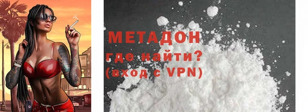 соль ск Волоколамск