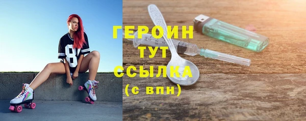 соль ск Волоколамск