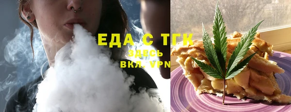 экстази Волосово