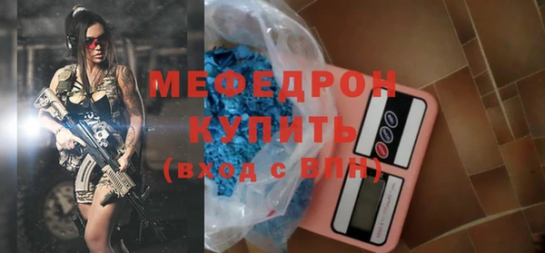 мяу мяу мука Володарск