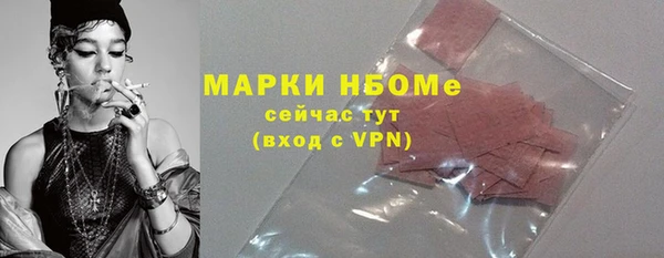 экстази Волосово