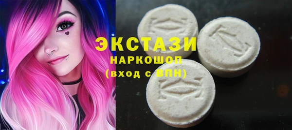 соль ск Волоколамск