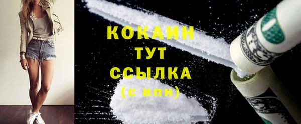 MESCALINE Ступино