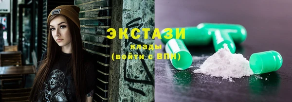 экстази Волосово