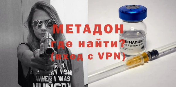 экстази Волосово