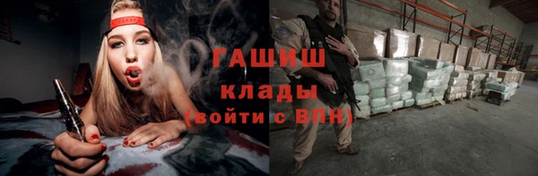 мяу мяу мука Володарск