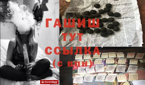 соль ск Волоколамск