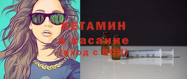 соль ск Волоколамск