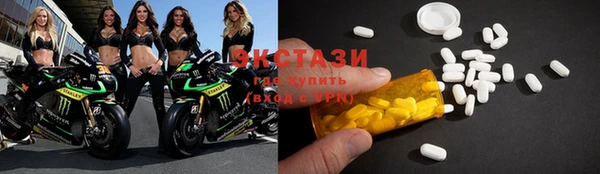 мяу мяу мука Володарск
