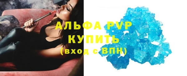 экстази Волосово