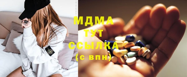 экстази Волосово