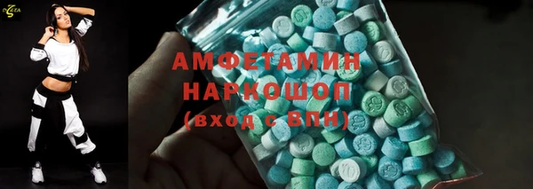 мяу мяу мука Володарск