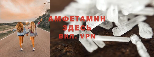 мяу мяу мука Володарск