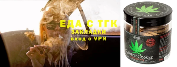 экстази Волосово