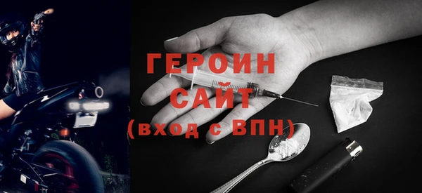 экстази Волосово