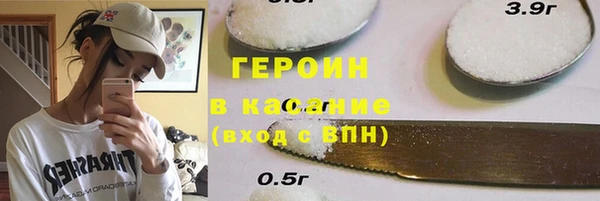 мяу мяу мука Володарск