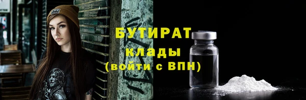 соль ск Волоколамск
