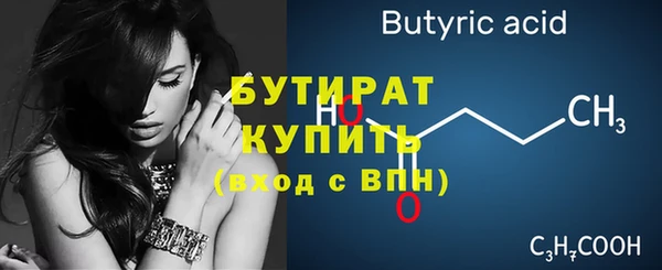 соль ск Волоколамск