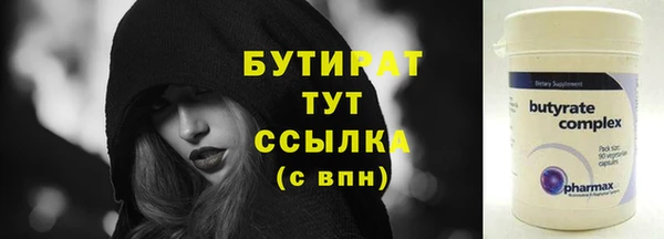 мяу мяу мука Володарск