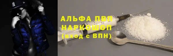 экстази Волосово