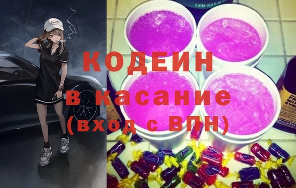 соль ск Волоколамск