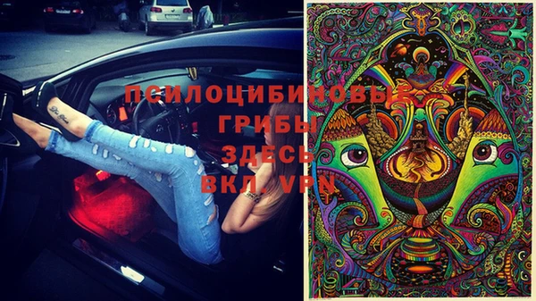 марки lsd Волоколамск