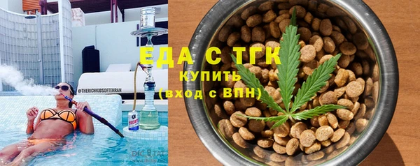 экстази Волосово