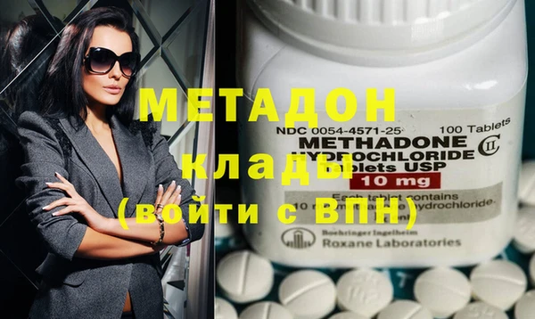 экстази Волосово
