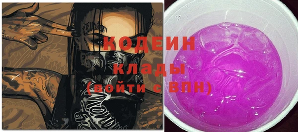 гашиш Вязьма