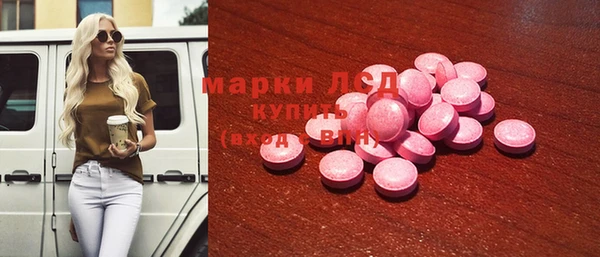 экстази Волосово