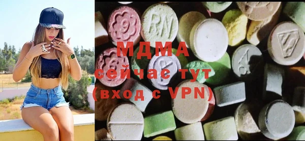 мяу мяу мука Володарск
