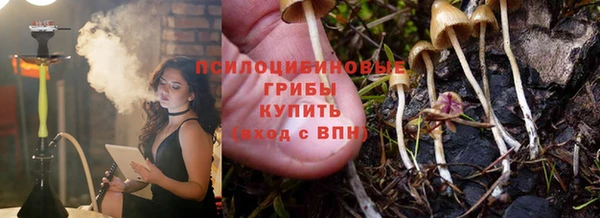экстази Волосово