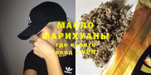соль ск Волоколамск