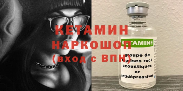 MESCALINE Ступино