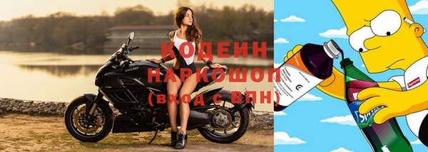 мяу мяу мука Володарск