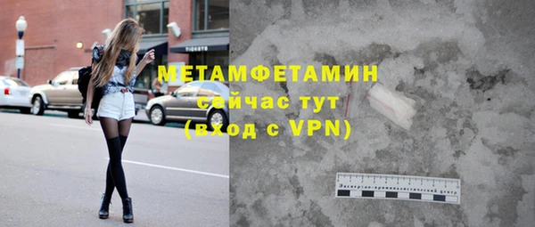 экстази Волосово