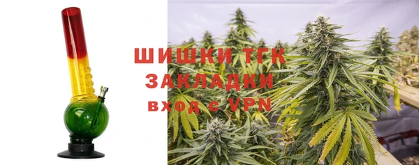 мяу мяу мука Володарск