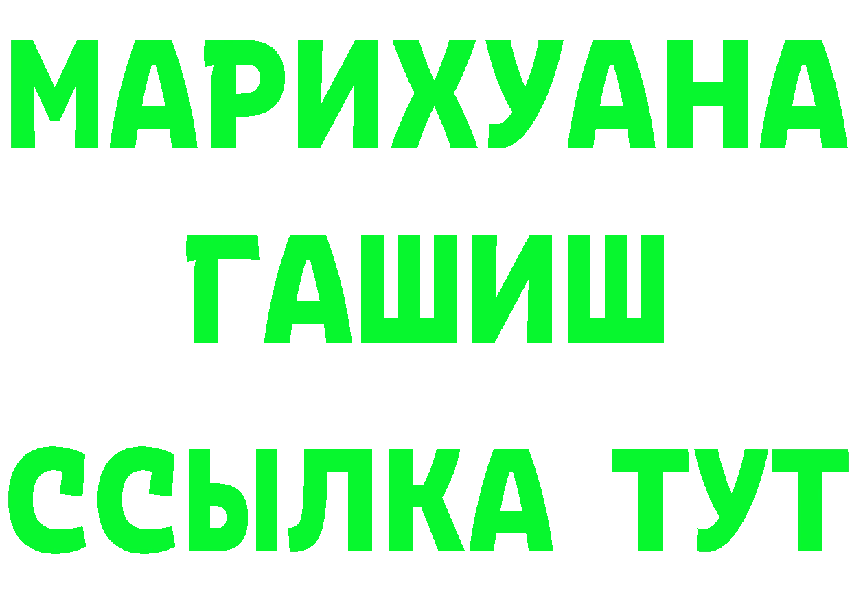 АМФ 97% ССЫЛКА маркетплейс omg Горбатов