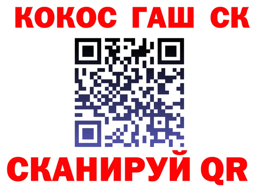 COCAIN VHQ онион это hydra Горбатов