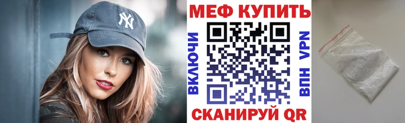 кракен зеркало  Горбатов  Мефедрон VHQ 