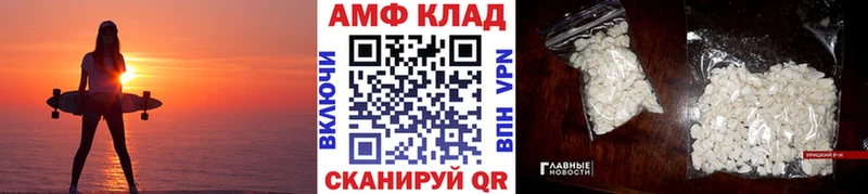 цена   Горбатов  Метамфетамин Methamphetamine 