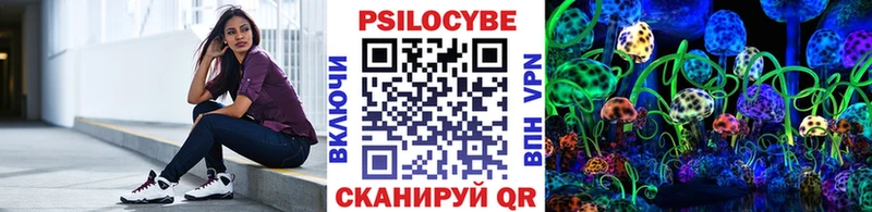 Галлюциногенные грибы мицелий  Горбатов 